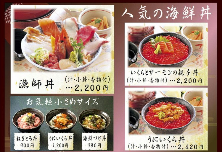 人気の海鮮丼